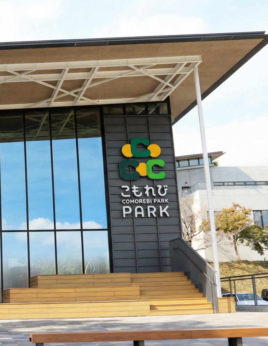 こもれびパークのイメージ画像