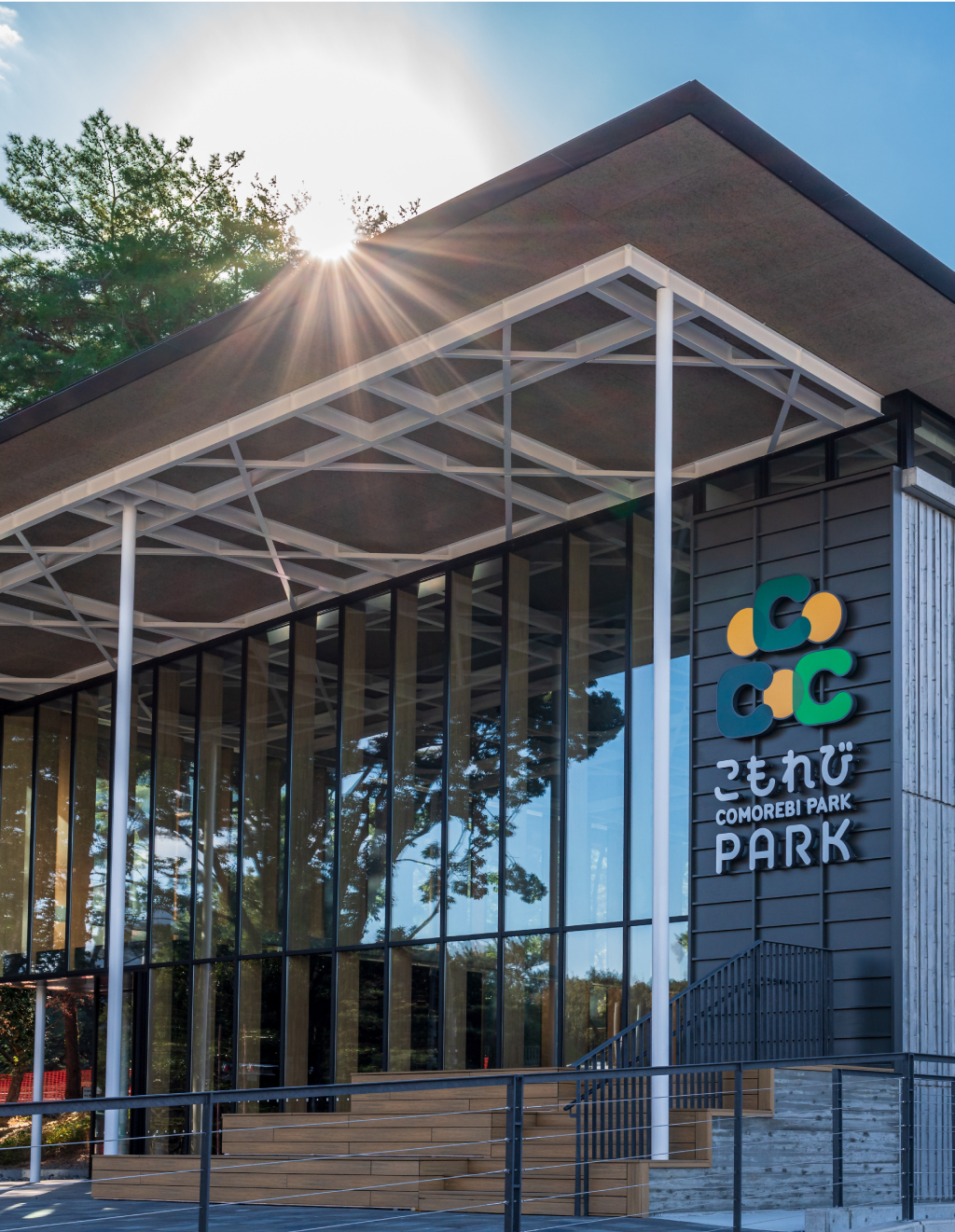 こもれびパークのイメージ画像