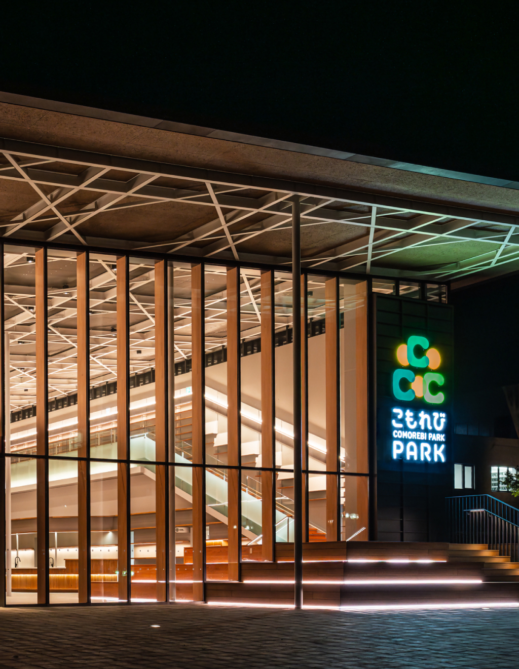 こもれびパークのイメージ画像